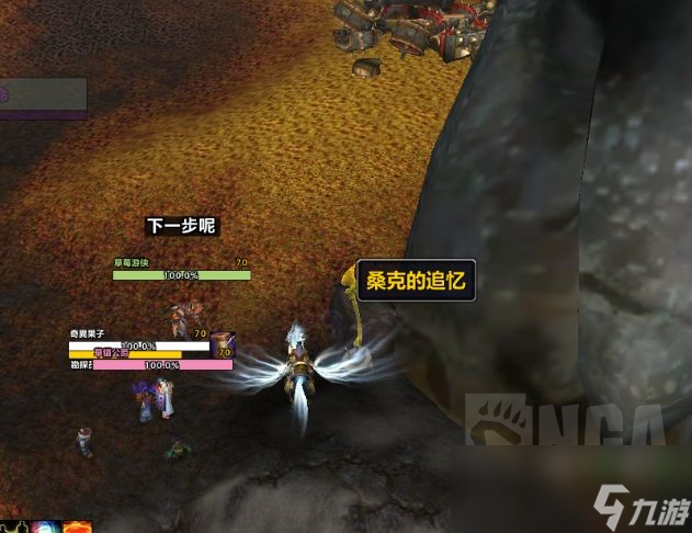 魔兽世界仪式长矛成就攻略