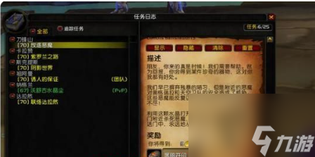 魔兽世界坚韧徽章怎么得坚韧徽章获取攻略