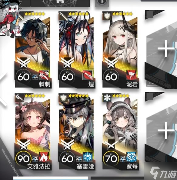 《明日方舟》覆潮之下SV-EX-7刻章打法 覆潮之下挂机打法
