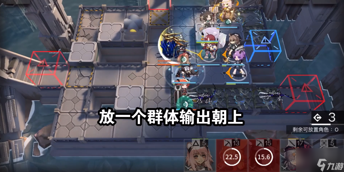 《明日方舟》愚人号sn7攻略