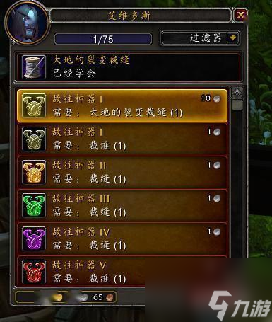 魔兽世界新版本3.0有什么大变动? （魔兽世界新版本改动）