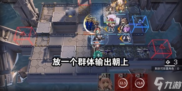 明日方舟sn4怎么过 愚人号SN-4平民攻略