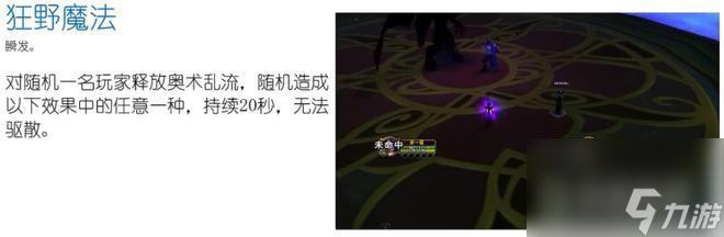 魔兽世界TBCsw1号怎么打？ （魔兽世界卡雷苟斯打法）