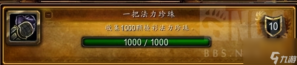 魔兽世界坐骑攻略大全（魔兽螃蟹坐骑速刷教程）