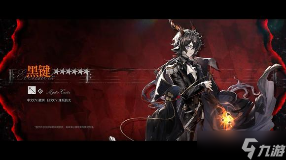 《明日方舟》黑键技能强度解析
