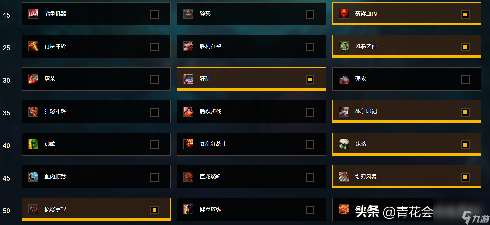魔兽狂暴战士天赋怎么加（魔兽世界狂暴战入门教程）