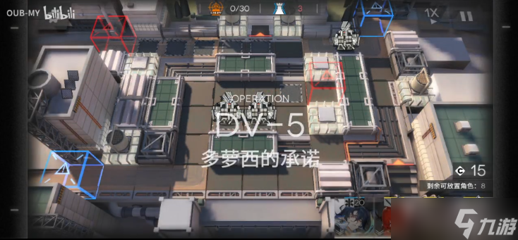 《明日方舟》DV-5怎么打？DV-5三星通关攻略