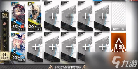 明日方舟三周年愚人号活动全关卡通关攻略，单核无核摆完挂机方法[多图]