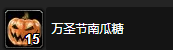 魔兽世界松木的力量任务在哪接？wlk松木的力量任务攻略