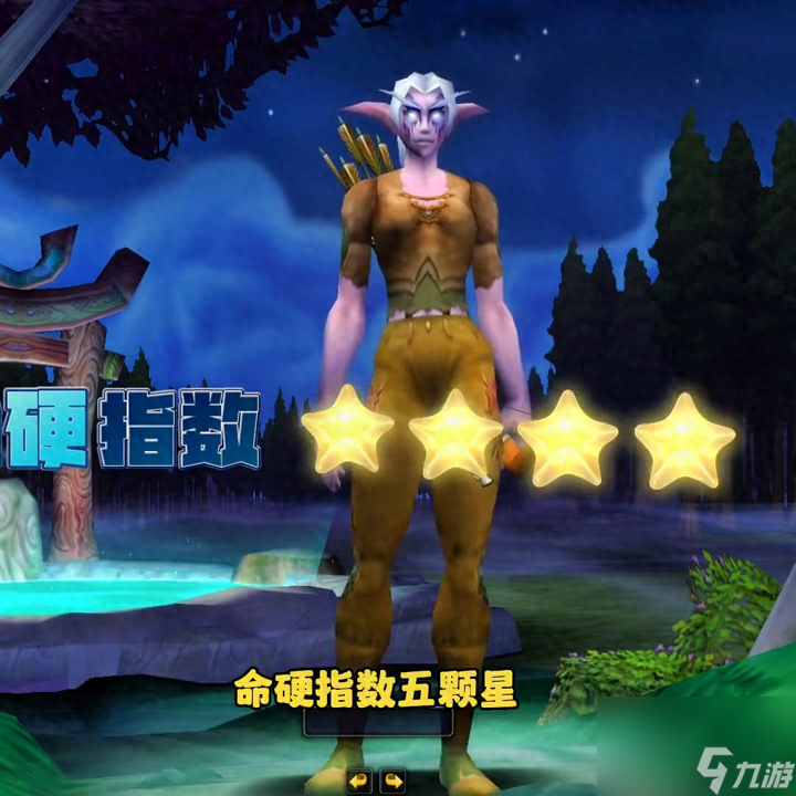 魔兽世界什么职业好玩又厉害？硬核模式全网最细职业推荐