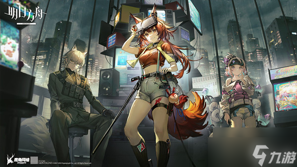 《明日方舟》6月15日更新了什么？2022.6.15更新维护公告
