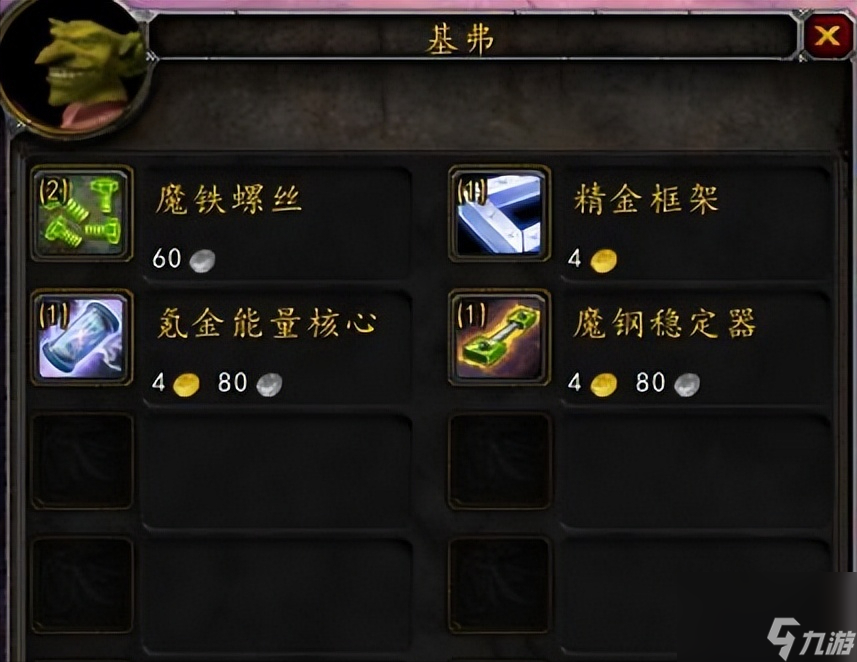 魔兽世界法力蓟哪里多 赚金福利地点攻略详解