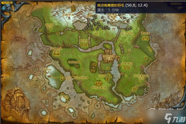 魔兽世界嚎风峡湾物资储备任务玩法