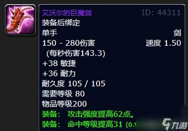 魔兽世界物品掉落机制（wlk世界掉率10大极品装备一览）