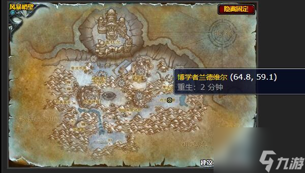 魔兽世界打造霍迪尔之矛任务完成攻略一览