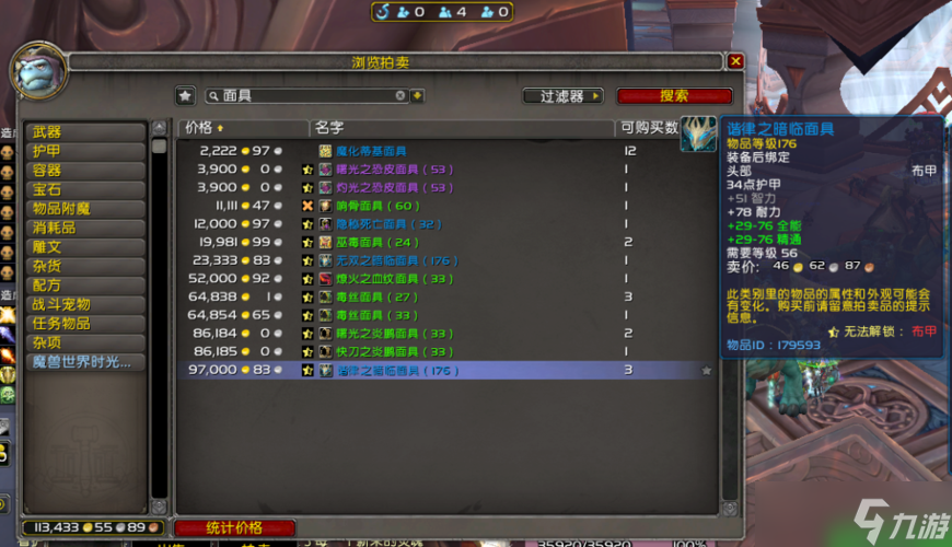 魔兽世界9.0怎么卖金币,魔兽世界9.05怎么赚金币