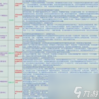 红色始祖幼龙的缰绳怎么获得（魔兽世界红色始祖幼龙图片）