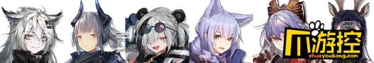 明日方舟：三周年联合寻访分析