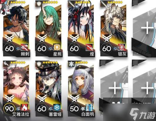 《明日方舟》渊默行动5月23日轮替打法攻略