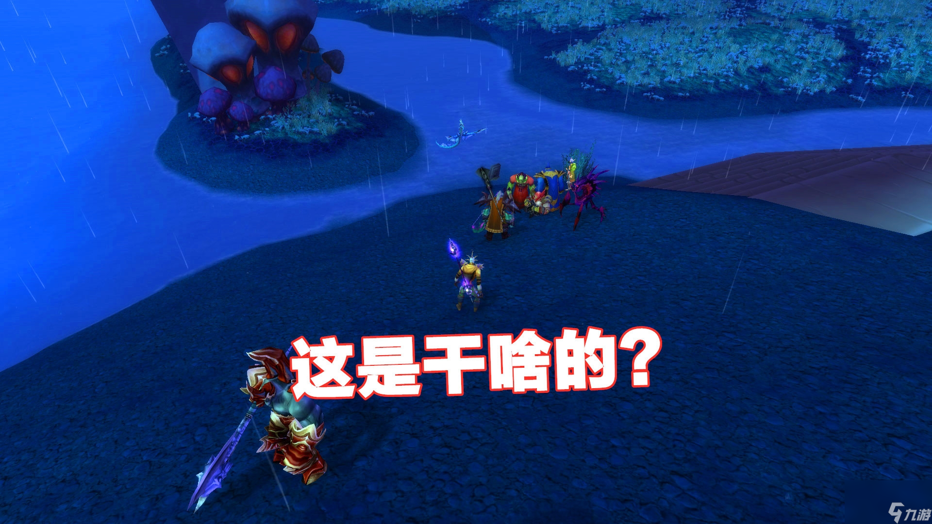 魔兽世界萨尔玛印记怎么获得？免费获取萨尔玛印记指南