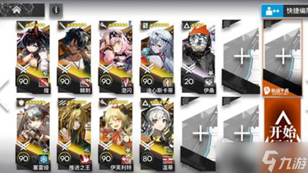 《明日方舟》盘桓蜀道打法攻略