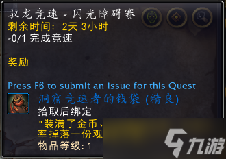 《魔兽世界》10.1查拉雷克洞窟巨龙魔符坐标位置汇总一览