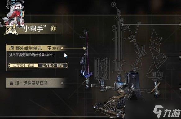 《明日方舟》SN-3怎么过 SN-3挂机阵容