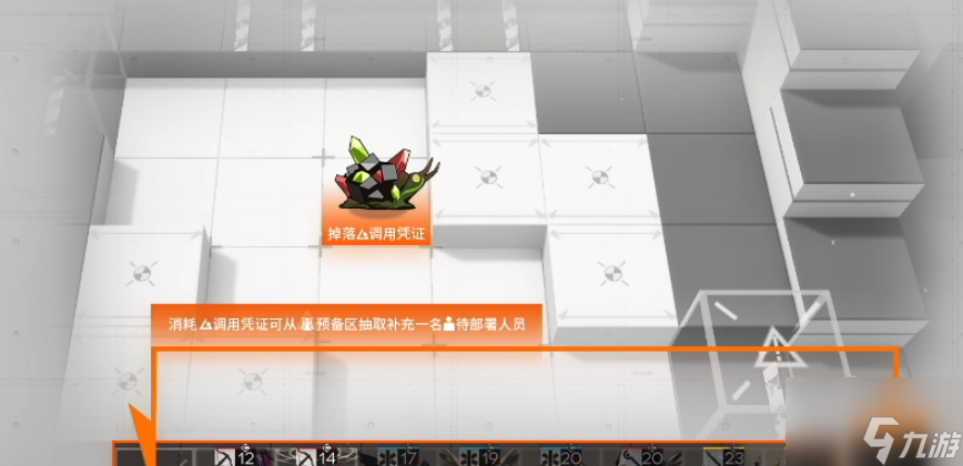 明日方舟保全派驻玩法前瞻 三周年新常驻模式保全派驻怎么玩