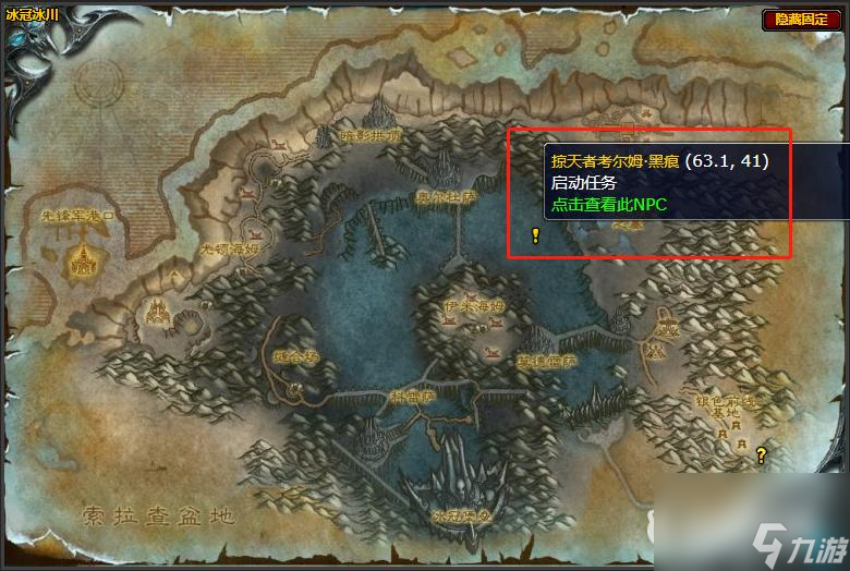 魔兽世界的破碎前线任务怎么做？ （魔兽世界濒死的士兵）