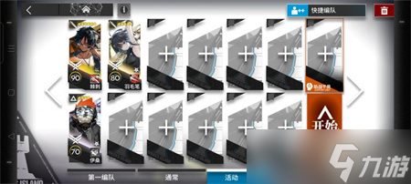 《明日方舟》TC-2挂机通关攻略
