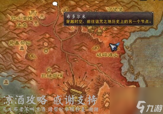 魔兽世界战熊热裤怎么获取？皮甲比基尼战熊热裤图纸及材料获取攻略