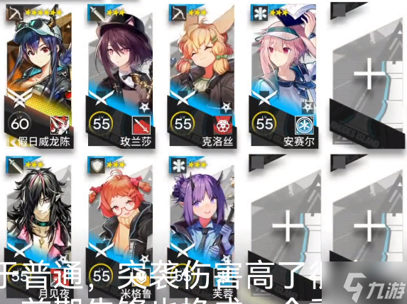 明日方舟LE-EX-8怎么打 尘影余音LEEX8突袭水陈单核攻略