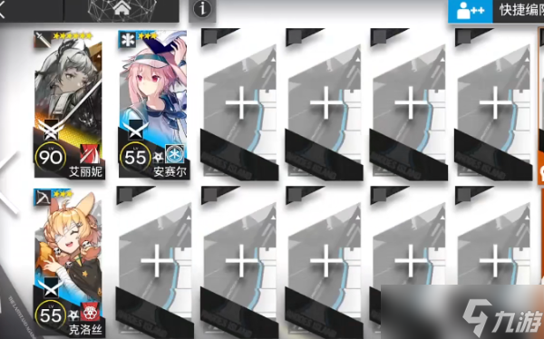 《明日方舟》艾丽妮模组怎么开？艾丽妮模组任务介绍