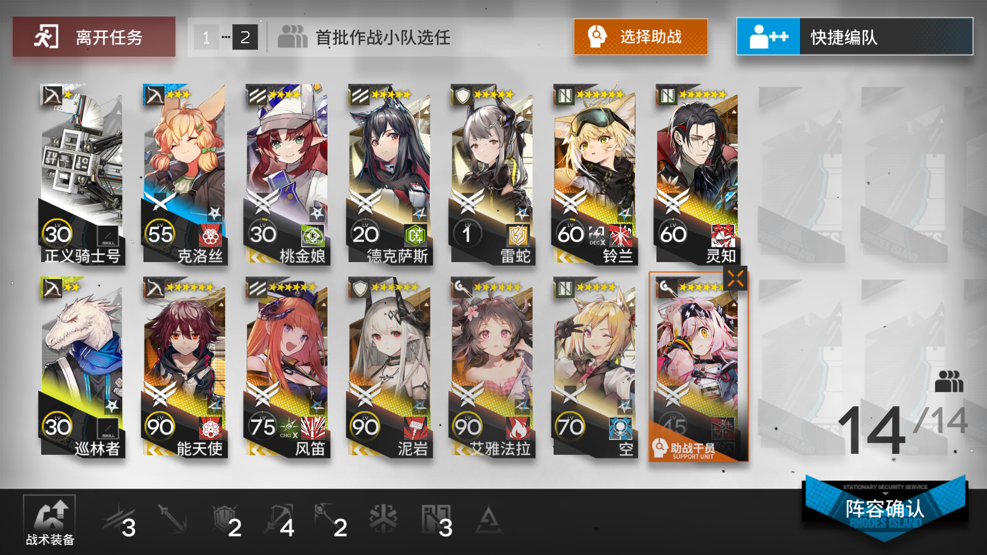 明日方舟钢铁萝卜矿场第八关怎么通关