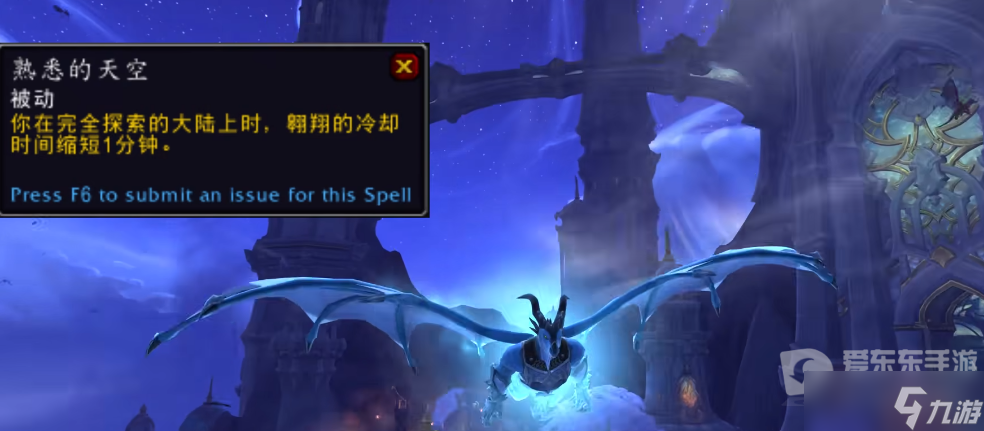魔兽世界10.0龙希尔种族技能及专精效果一览