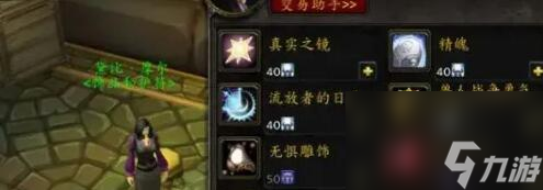 魔兽世界勇气纹章怎么获得