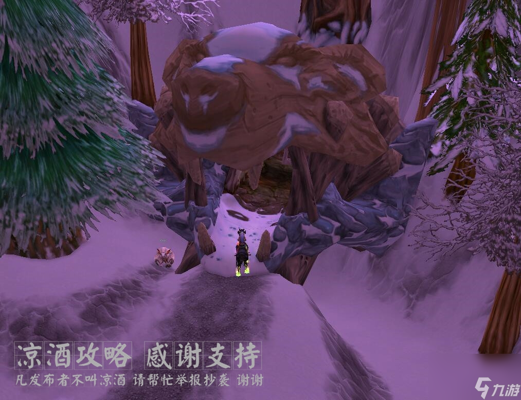 魔兽世界战熊热裤怎么获取？皮甲比基尼战熊热裤图纸及材料获取攻略