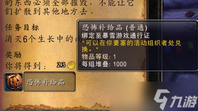 魔兽世界:万圣节到来 最详细的万圣节攻略 宠物玩具成就统统都有