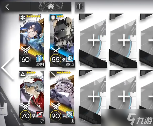 《明日方舟》流明模组任务攻略流程