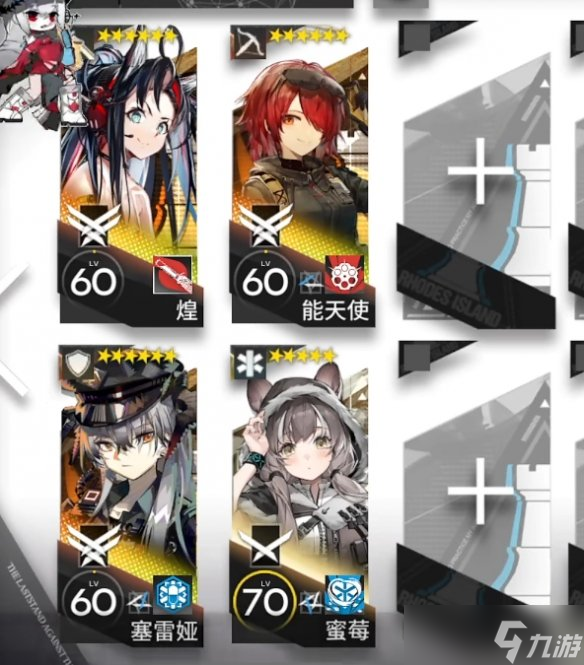 《明日方舟》覆潮之下SV-9刻章打法 覆潮之下挂机打法