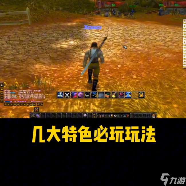 魔兽世界单机版教程与玩法（特色玩法解析和架设教程）