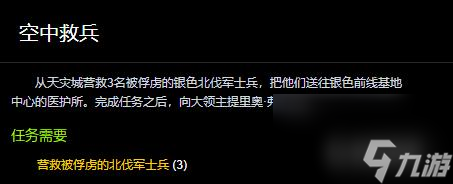 魔兽世界银色北伐军声望任务有哪些？ （魔兽世界天灾的战术）