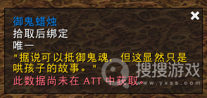 《魔兽世界》10.1.5通灵学院进入方法
