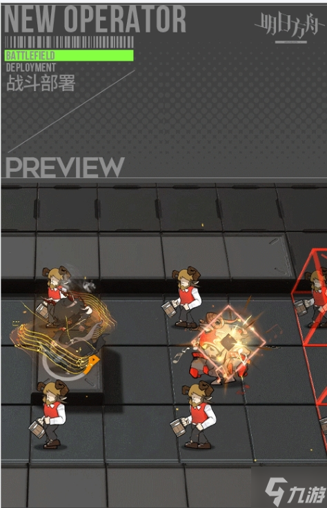 《明日方舟》全新6星术士黑键 不协和音程