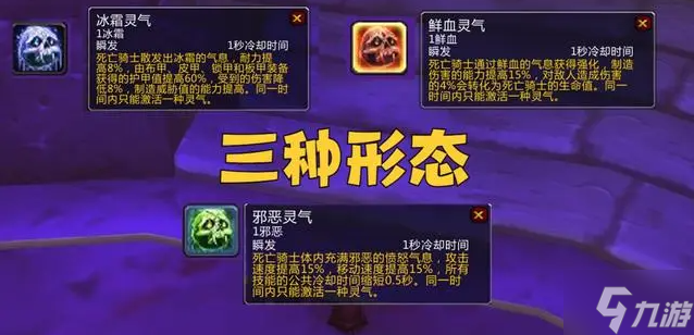 魔兽世界wlk邪DK种族怎么选-wlk邪DK种族选择推荐