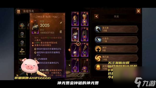 魔兽世界武僧技能大全及介绍（最新版技能排布和操作玩法）