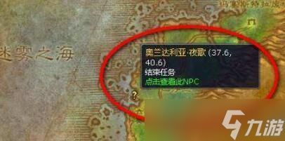 魔兽世界毒水之源任务怎么做 魔兽世界毒水之源任务攻略