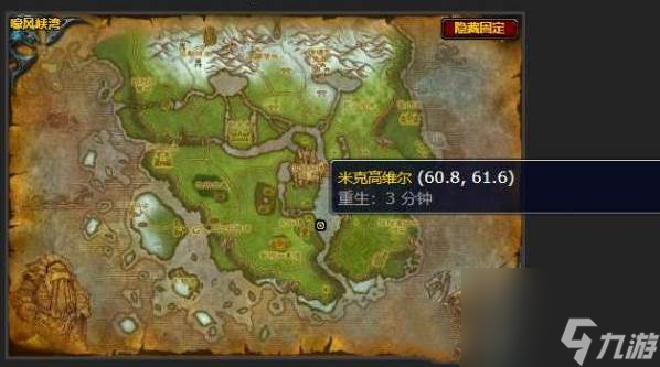 魔兽世界我们可以重建它任务怎么做-我们可以重建它任务攻略