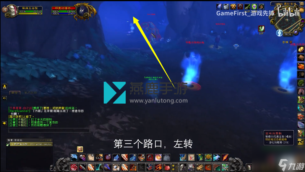 魔兽世界闪雾奔行者获取攻略