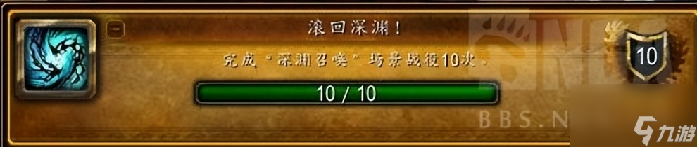 魔兽世界坐骑攻略大全（魔兽螃蟹坐骑速刷教程）